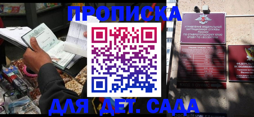 временная регистрация адрес в Чебоксарах