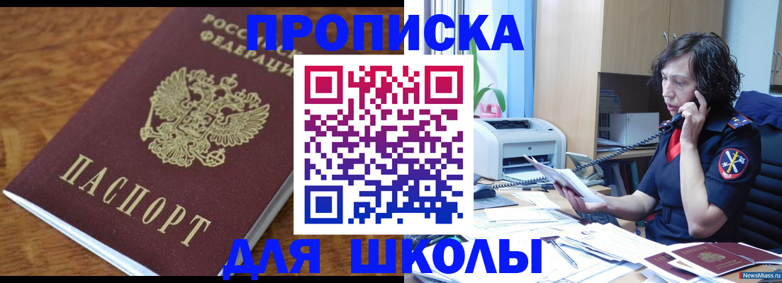 регистрация в Чебоксарах